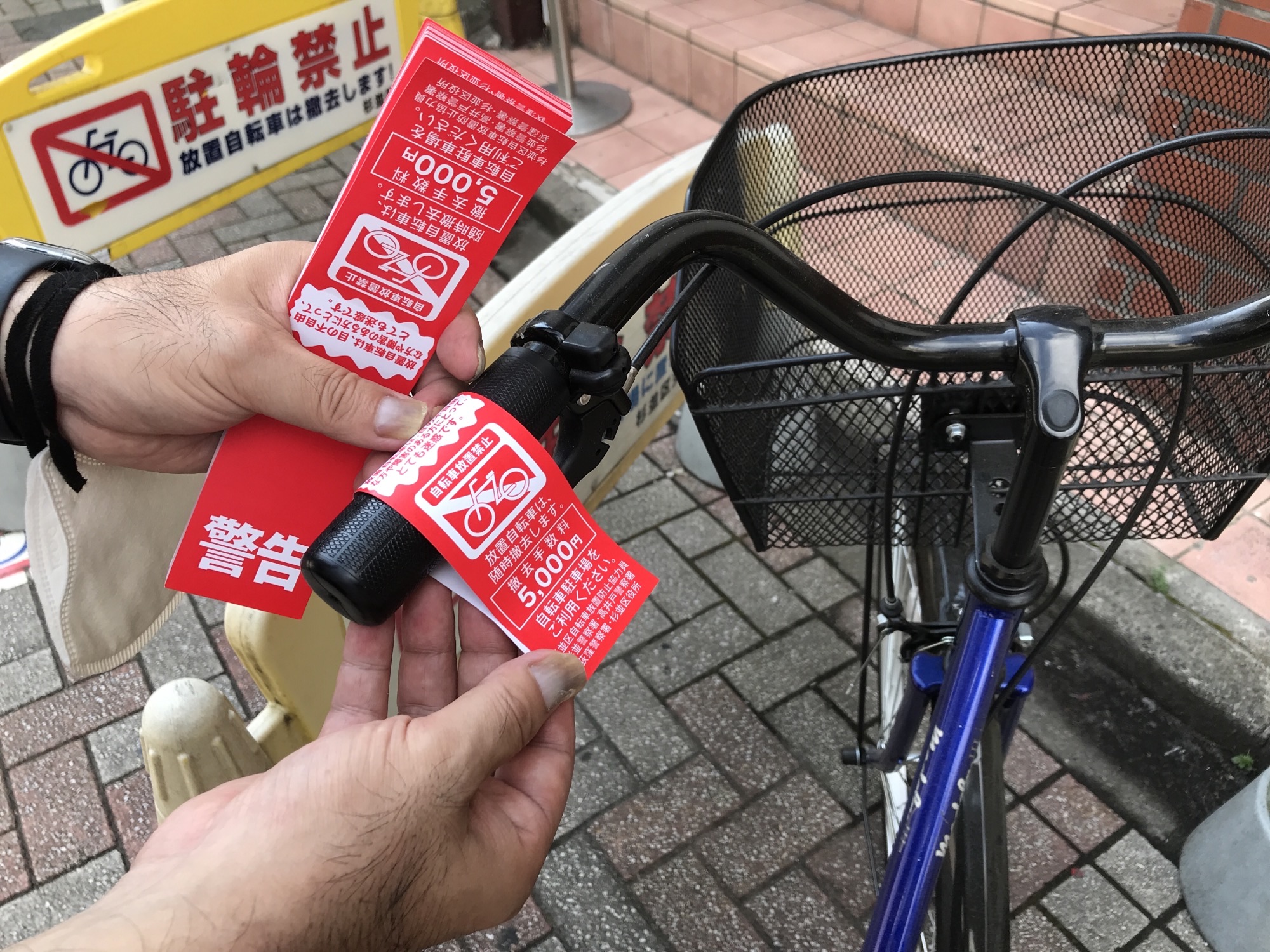 新宿区　東日本旅客鉄道株式会社　新宿統括センター　新宿駅　活動のようす