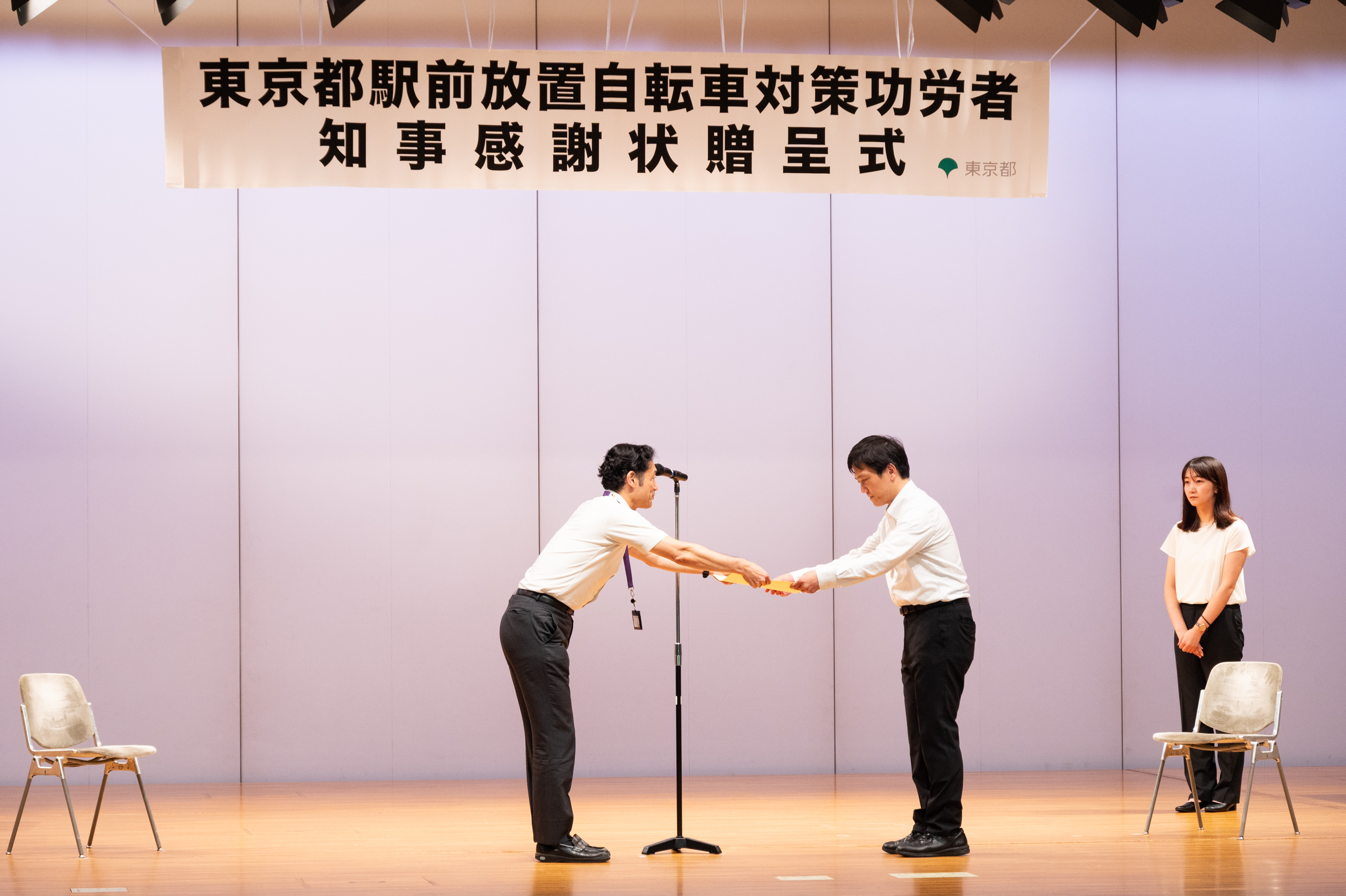 令和６年度　駅前放置自転車対策功労者　知事感謝状贈呈式