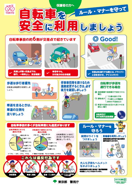 リーフレット画像